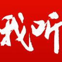 廉颇老矣尚能破门！回顾梅西历届世界杯进球，18球超越克洛泽成历史第一射手