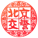 江苏省交通运输厅原副厅长金凌接受审查调查